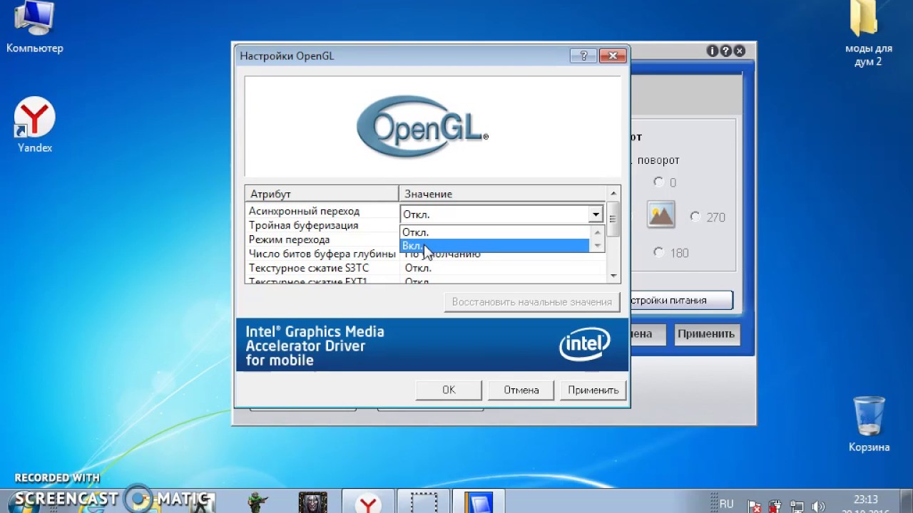 download intel graphics driver for windows 10 64 bit